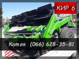 Каток КИР 6 водоналивной на гидравлике для МТЗ Каток КИР 6 водоналивной на гидравлике для МТЗ