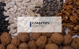 Закуповуємо горіх, соняшникове та гарбузове насіння Закуповуємо горіх, соняшникове та гарбузове насіння