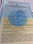 Получение высновка Держпродспоживслужбы/ Получение высновка Держпродспоживслужбы/