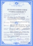 Сертифікація спеціальної техніки