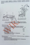 Косилка роторная, шир.1,35-1,65м. (Virax, Польша) Косилка роторная, шир.1,35-1,65м. (Virax, Польша)