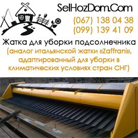 продам жатки для уборки подсолнуха и тележки для жаток продам жатки для уборки подсолнуха и тележки для жаток