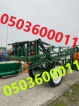 Прицепной опрыскиватель Sprey Master 2000 Прицепной опрыскиватель Sprey Master 2000