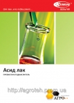 Пребиотик-подкислитель Асид Лак Пребиотик-подкислитель Асид Лак