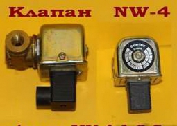 Клапан эл/магн NW-4 (MV4V 4.1.8.S) Клапан эл/магн NW-4 (MV4V 4.1.8.S)