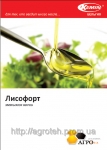 Эмульгатор жиров Лисофорт Бустер Эмульгатор жиров Лисофорт Бустер