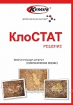 Пробиотик КлоСТАТ - решение некротического энтерита Пробиотик КлоСТАТ - решение некротического энтерита