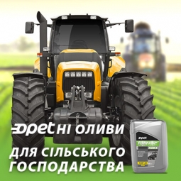 Opet Fulltrac Fluid X 10W-30 (UTTO) універсальна тракторна трансмісійна олива Opet Fulltrac Fluid X 10W-30 (UTTO) універсальна тракторна трансмісійна олива