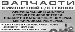 Продам подшипники pn серии Продам подшипники pn серии
