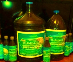 Микроудобрение "humisoils". Микроудобрение "humisoils".