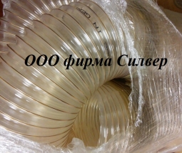 Гофрорукав ПУ армированный д. 350мм для стружки ЧПУ Гофрорукав ПУ армированный д. 350мм для стружки ЧПУ