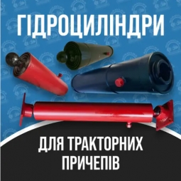 Гидроцилиндры Маз, Камаз, Зил, Газ, Птс. Новые и после ремонта Гидроцилиндры Маз, Камаз, Зил, Газ, Птс. Новые и после ремонта