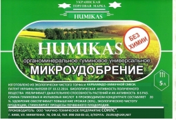 Удобрение "humikas". Удобрение "humikas".