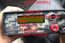 S а m u s 1000, S а m u s 725, Riсh AC 5, Riсh Р 2000.