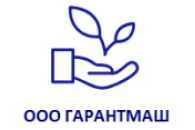 ТОВ Гарантмаш