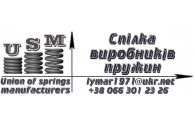 Спілка виробників пружин ТОВ